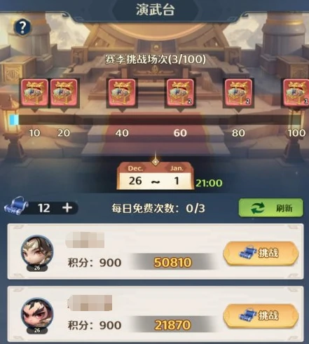 格斗三国志新手攻略,格斗三国志开局必看的入门指南