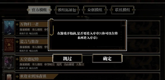 心之钥时空回溯,心之钥时空回溯玩法详解与全流程通关攻略