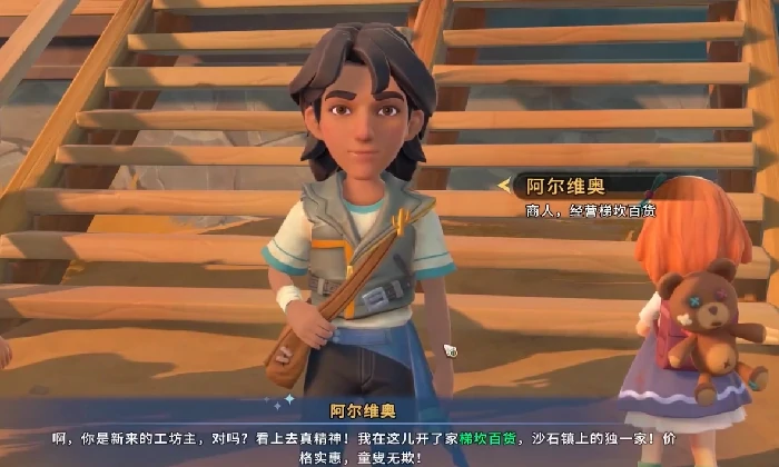 沙石镇时光例会地点指南,沙石镇时光例会具体位置与交通路线详解