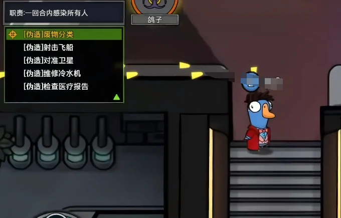 鹅鸭杀中立阵营角色玩法全解析,鹅鸭杀中立角色技能机制与实战技巧指南