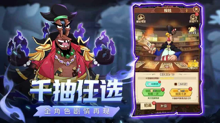 探险终章好玩吗,探险终章核心玩法与特色系统详解