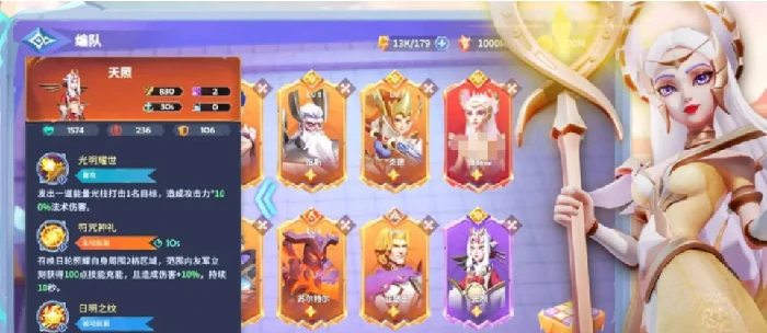 英雄守御玩法详解与实战通关攻略