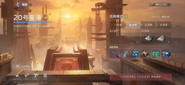 逆战未来传说钛金跃迁秘藏,逆战未来传说钛金跃迁秘藏功能详解与实用价值分析,逆战