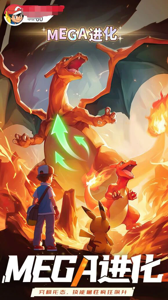 冲吧小精灵好玩吗,冲吧小精灵真实体验与深度评测