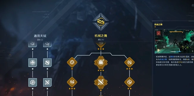 逆战未来机械之舞,逆战未来机械之舞使用方法与操作技巧详解,逆战