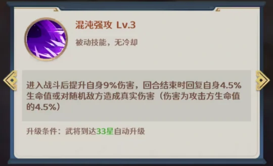 格斗三国志吕布阵容搭配指南,格斗三国志吕布角色培养与实战技巧