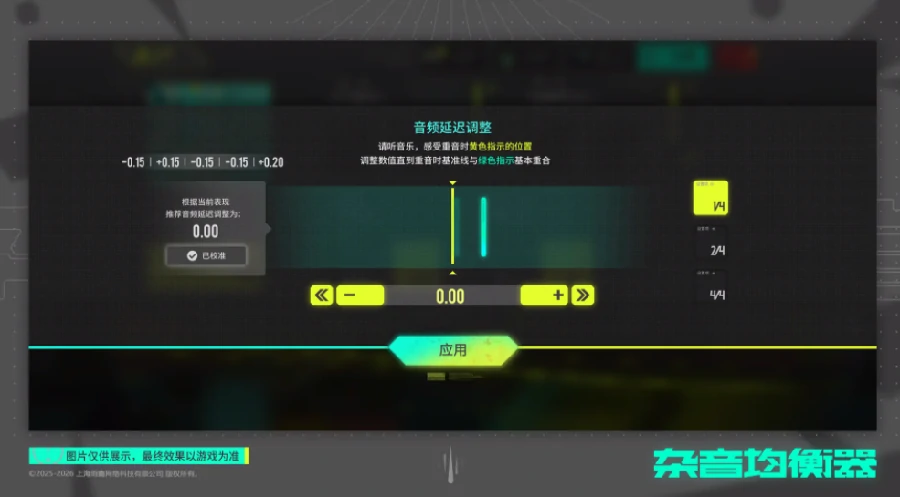 杂音均衡器好玩吗,杂音均衡器实用玩法与技巧分享