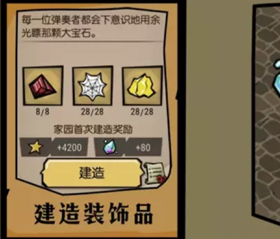 饥困荒野手游繁荣度提升攻略,饥困荒野手游高效提升繁荣度的实用方法