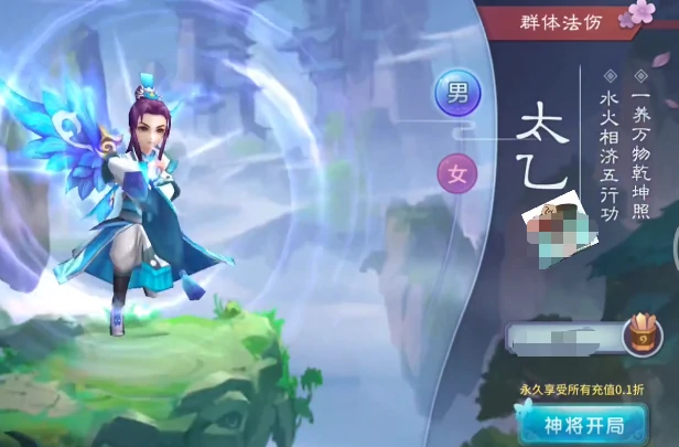仙灵物语龙裔攻略,仙灵物语龙裔角色详解与培养技巧