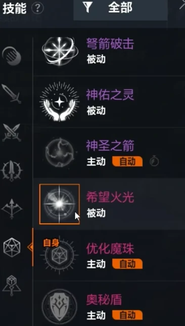 天堂2盟约牧师技能搭配指南,天堂2魔珠牧师核心技能选择与加点推荐