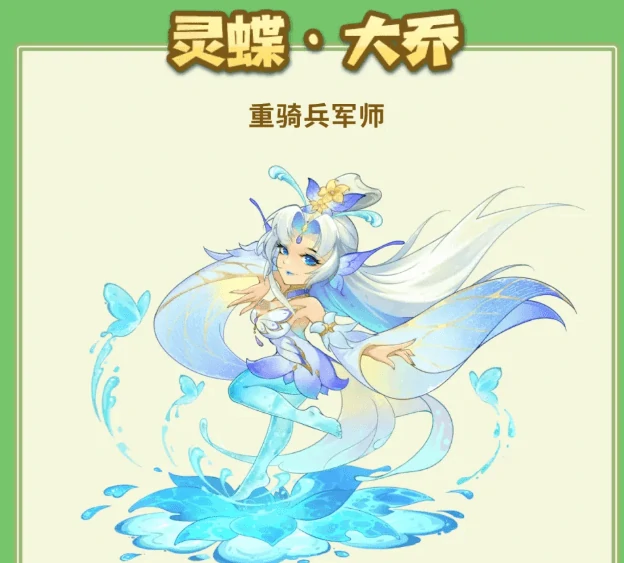 我是大主公神魔武将攻略,我是大主公全新将军师阵容与培养指南