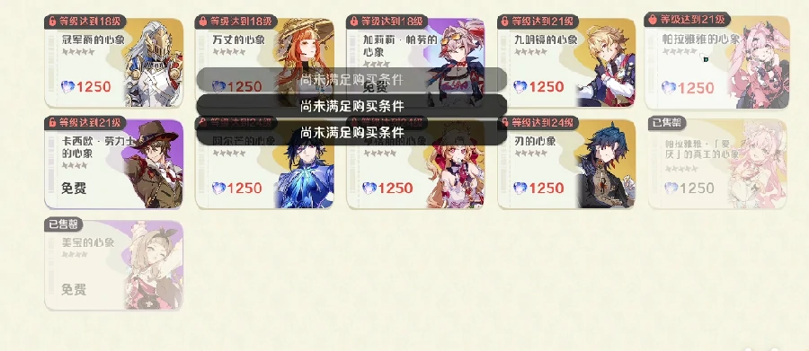 崩坏因缘精灵,崩坏因缘精灵氪金机制详解与免费玩家生存指南