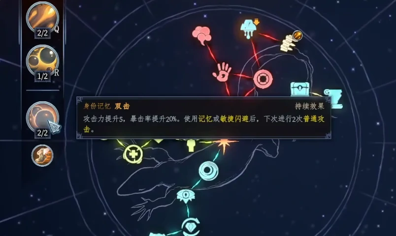 梦之形手机版獠牙,梦之形手机版獠牙角色设定与技能解析