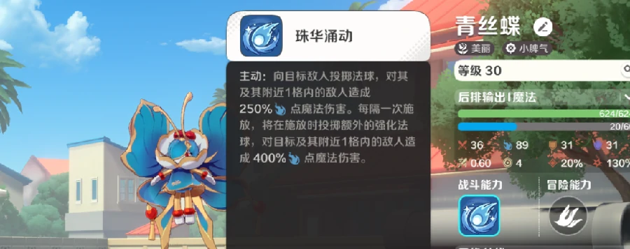 崩坏因缘精灵美丽元理搭配攻略,崩坏因缘精灵美丽元理阵容推荐与实战技巧