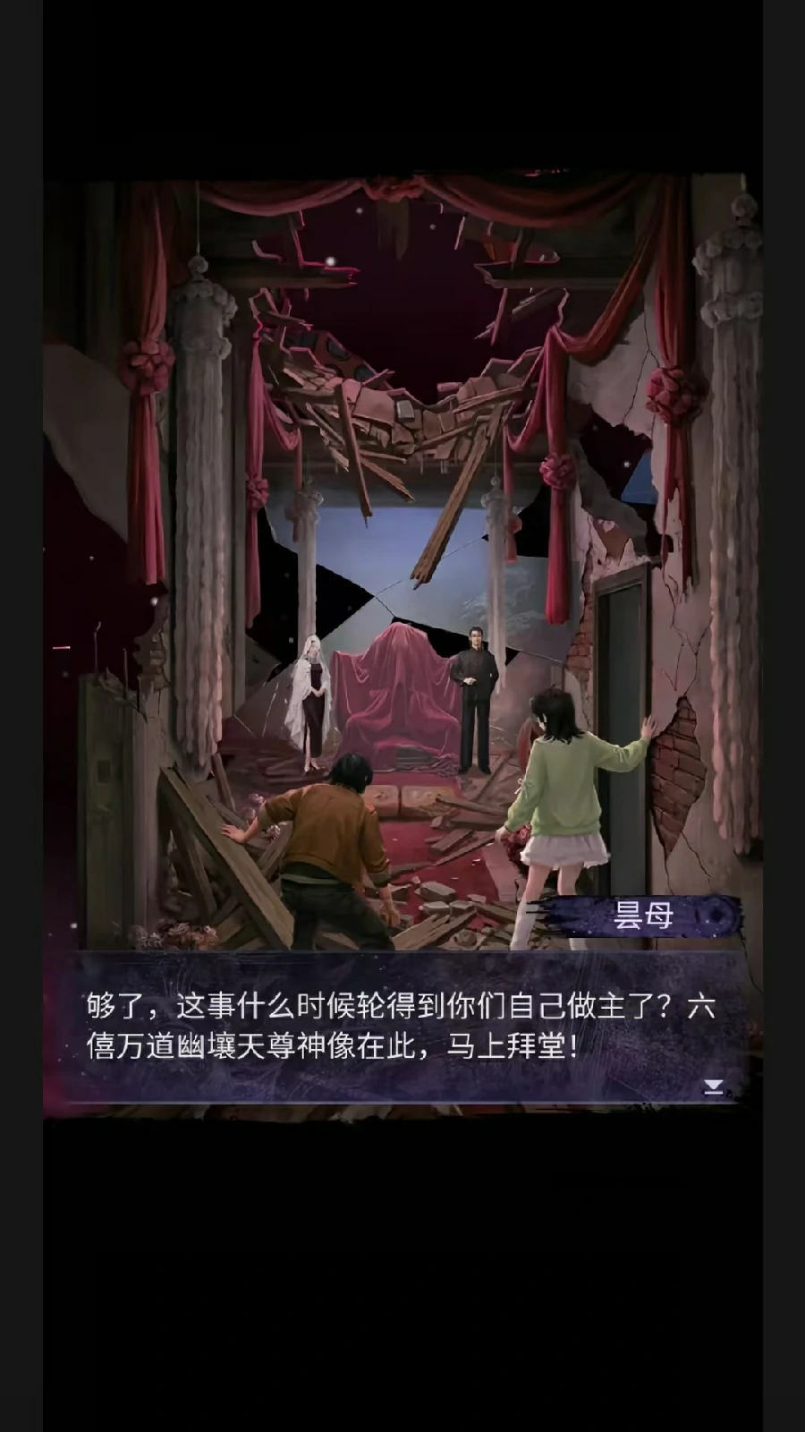 纸嫁衣9幕后黑手揭秘,纸嫁衣9最终BOSS身份与剧情解析