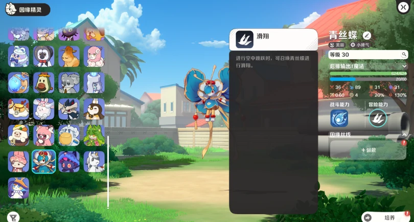 崩坏因缘精灵养成攻略,崩坏因缘高效率精灵培养技巧与资源分配指南
