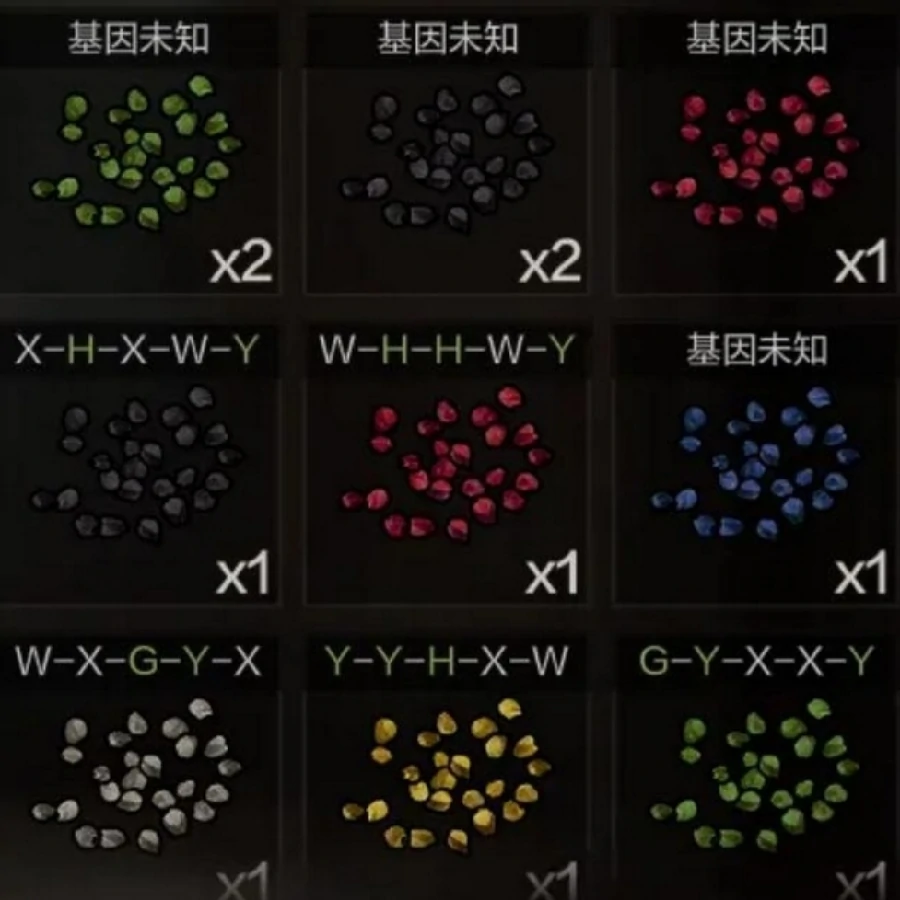 失控进化手游种子基因搭配攻略,失控进化手游高阶种子优质基因组合推荐