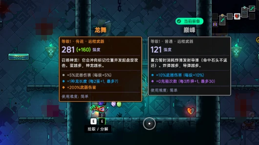 霓虹深渊2手机版阿芙洛强度分析,霓虹深渊2手机版阿芙洛实战表现与角色定位详解