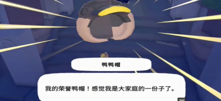 小猫咪大城市全帽子获取位置与佩戴方法保姆级攻略