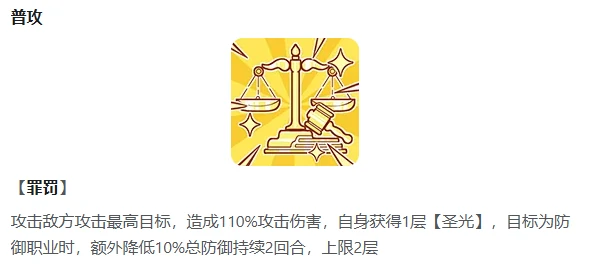 冒险小分队悠斯提娅介绍|角色背景、技能特点与队伍搭配分析