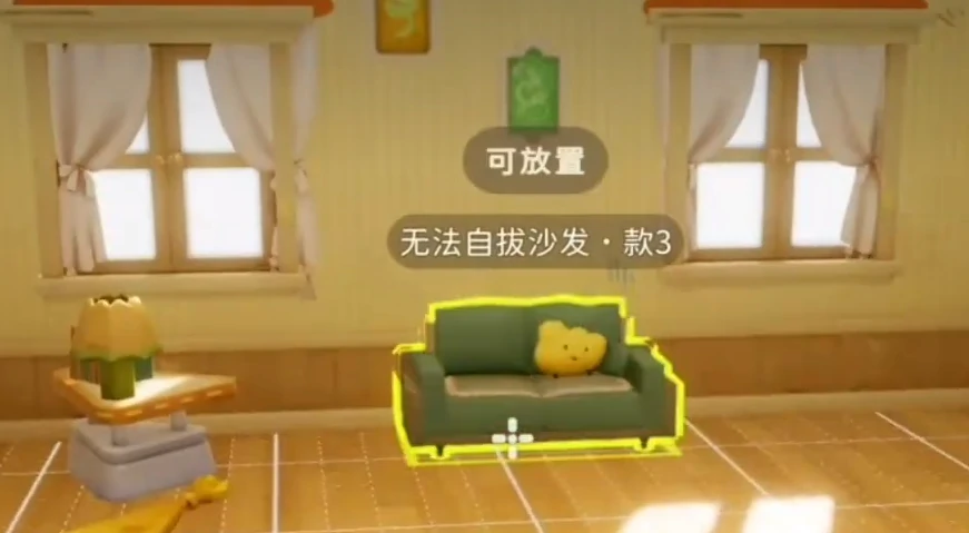 粒粒的小人国装修攻略,粒粒的小人国新手装修技巧与布局推荐