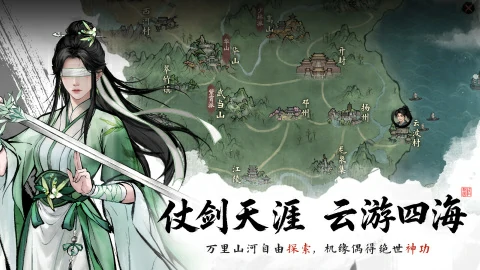 剑隐侠踪录礼包码怎么领,剑隐侠踪录最新礼包码领取方法与使用教程