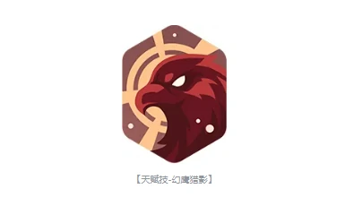 龙魂旅人齐格露德,龙魂旅人角色强度解析与实战技巧