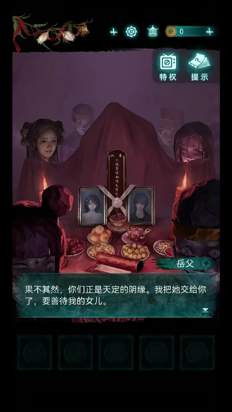 纸嫁衣9女主角是谁,纸嫁衣9主要女性角色及背景设定详解
