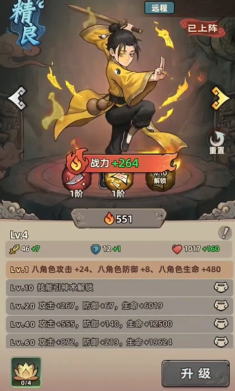 镇邪人新手攻略,镇邪人入门指南与实用技巧