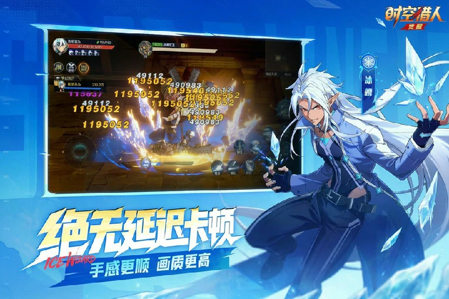 时空猎人觉醒氪金吗,时空猎人觉醒高性价比氪金攻略