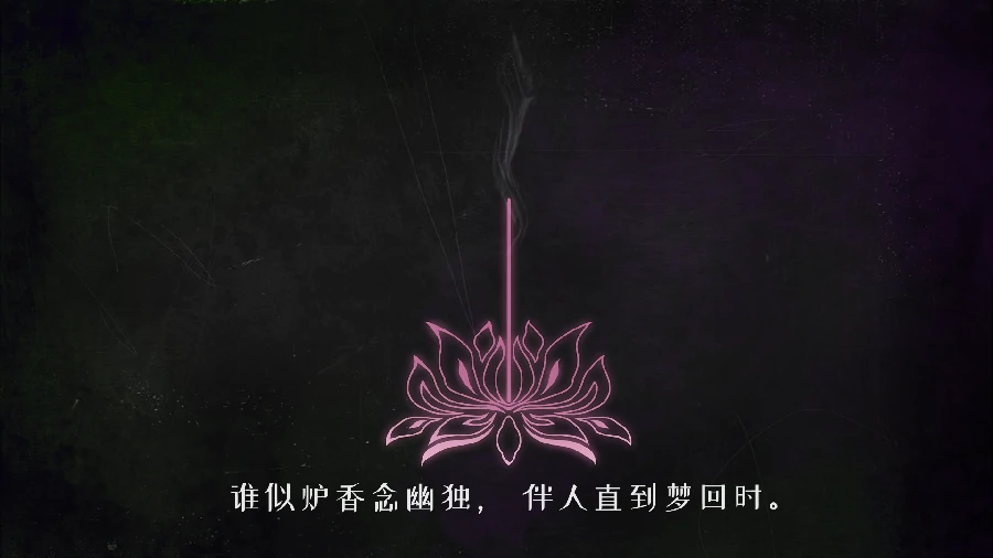 代号莲什么时候上线,代号莲上线时间及最新消息