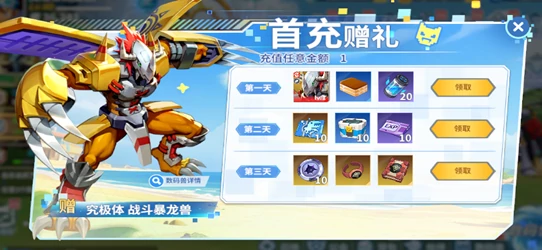 无畏冒险新手入门指南,无畏冒险零基础快速上手攻略