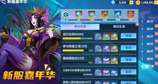 无畏冒险新手入门指南,无畏冒险零基础快速上手攻略