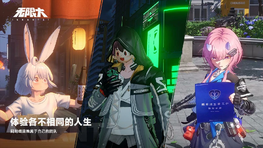 无限大女主身份大揭秘 最全角色设定与剧情深度解析
