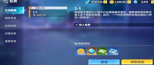 无畏冒险新手入门指南,无畏冒险零基础快速上手攻略