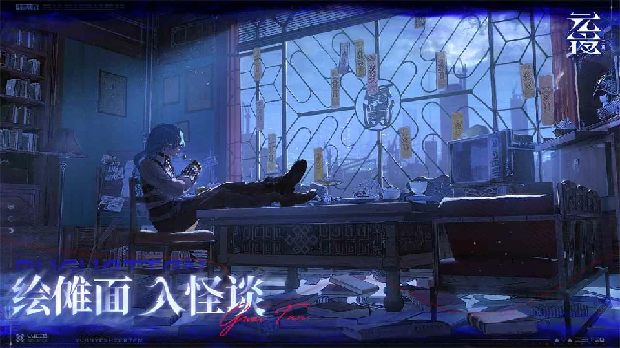 元夜十二谈零基础开荒全流程攻略 新手入门保姆级避坑指南