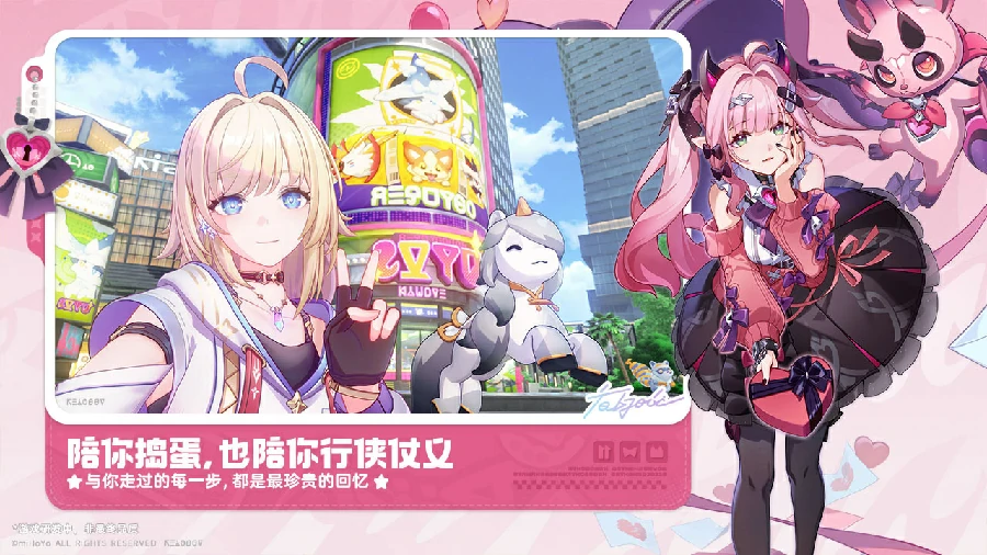 崩坏因缘精灵公测时间揭晓,崩坏因缘精灵开服日期及预约入口