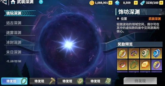 无畏冒险怎么玩,无畏冒险核心玩法与特色系统详解
