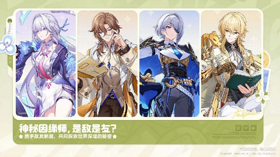 崩坏因缘精灵公测时间揭晓,崩坏因缘精灵开服日期及预约入口