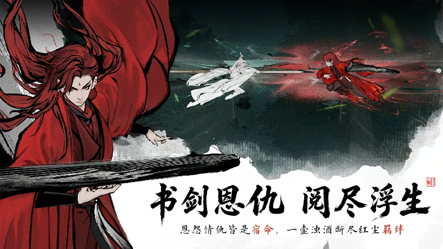 剑隐侠踪录武学搭配攻略,剑隐侠踪录最强流派与技能组合推荐