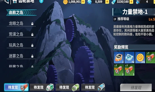 无畏冒险怎么玩,无畏冒险核心玩法与特色系统详解