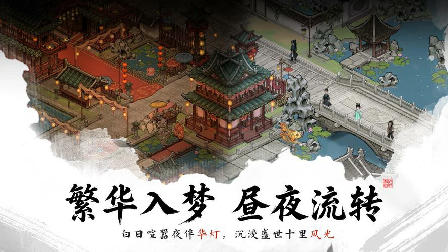 剑隐侠踪录市井玩法详解,剑隐侠踪录新手入门与市井系统全攻略