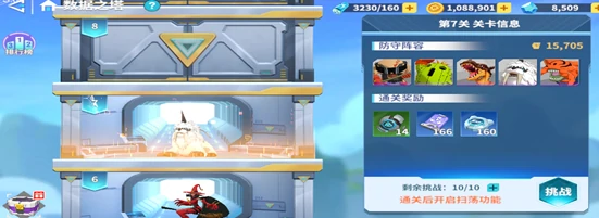 无畏冒险怎么玩,无畏冒险核心玩法与特色系统详解