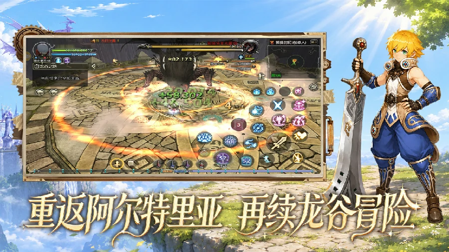 龙之谷启程公测时间揭晓,龙之谷启程上线日期与预约入口