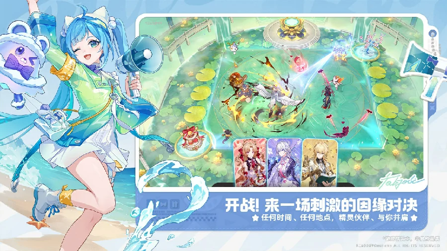 崩坏因缘精灵公测时间揭晓,崩坏因缘精灵开服日期及预约入口