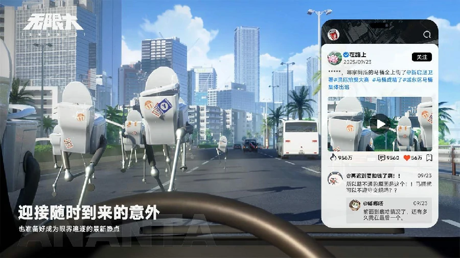 无限大是哪个工作室开发的？游戏制作团队深度解析