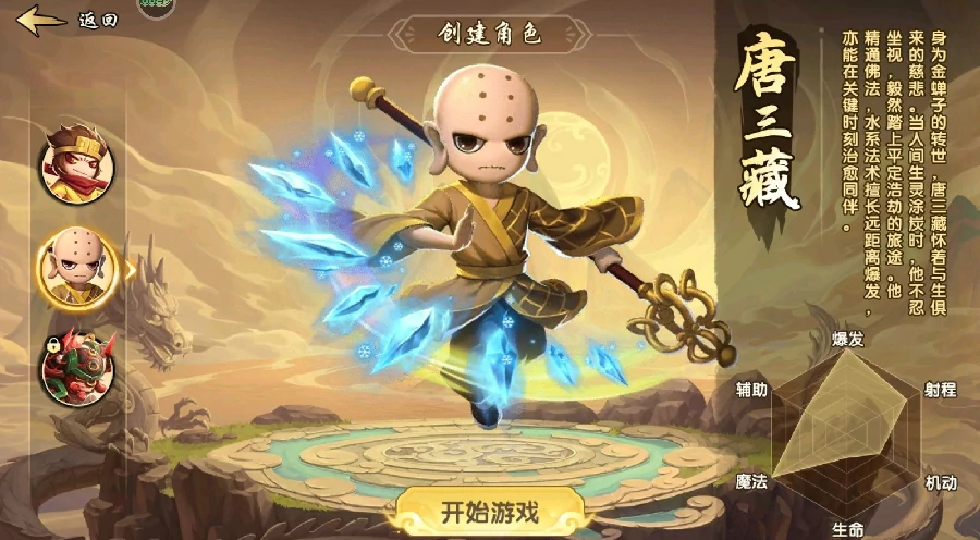 造梦西游之黎尤浩劫篇,新手首日开荒全流程攻略与核心技巧