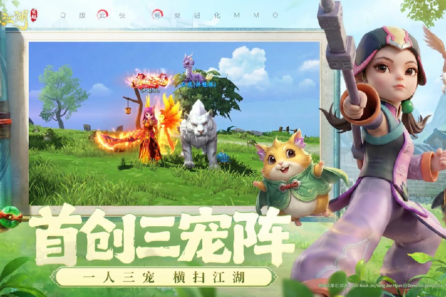 热血江湖觉醒什么时候上线,热血江湖觉醒公测开服时间揭晓