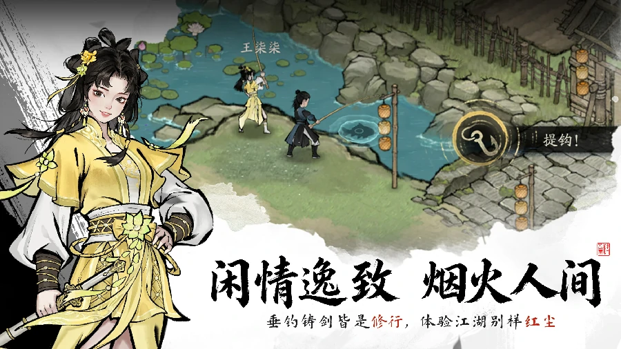 剑隐侠踪录礼包码怎么领,剑隐侠踪录最新礼包码领取方法与使用教程