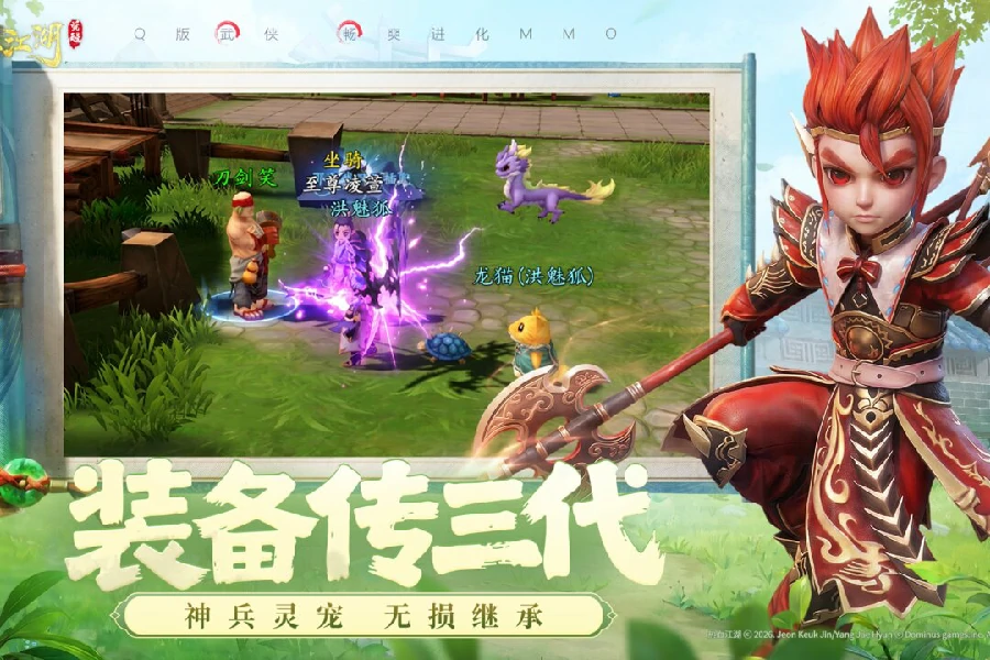 热血江湖觉醒礼包码大全,热血江湖觉醒最新可用激活码汇总
